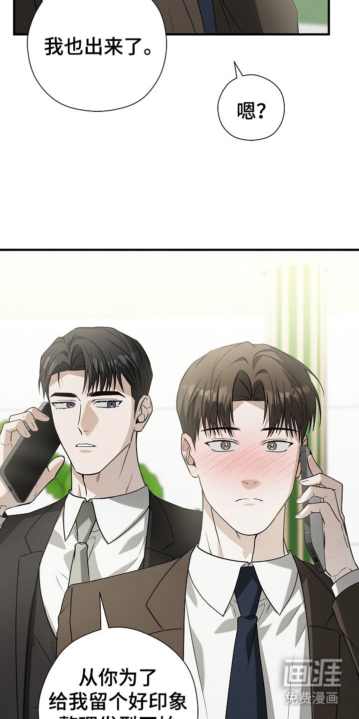 第16章：摸额头