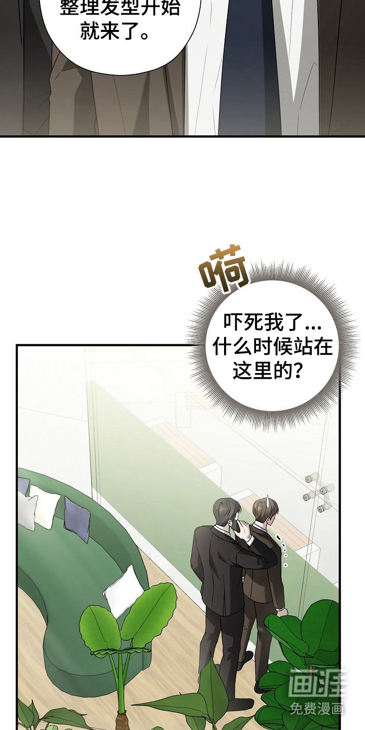 第16章：摸额头