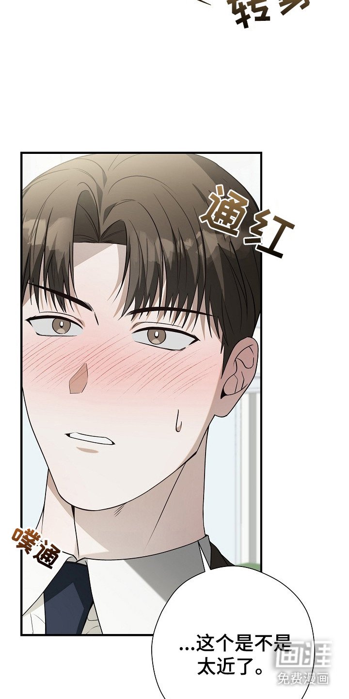 第16章：摸额头