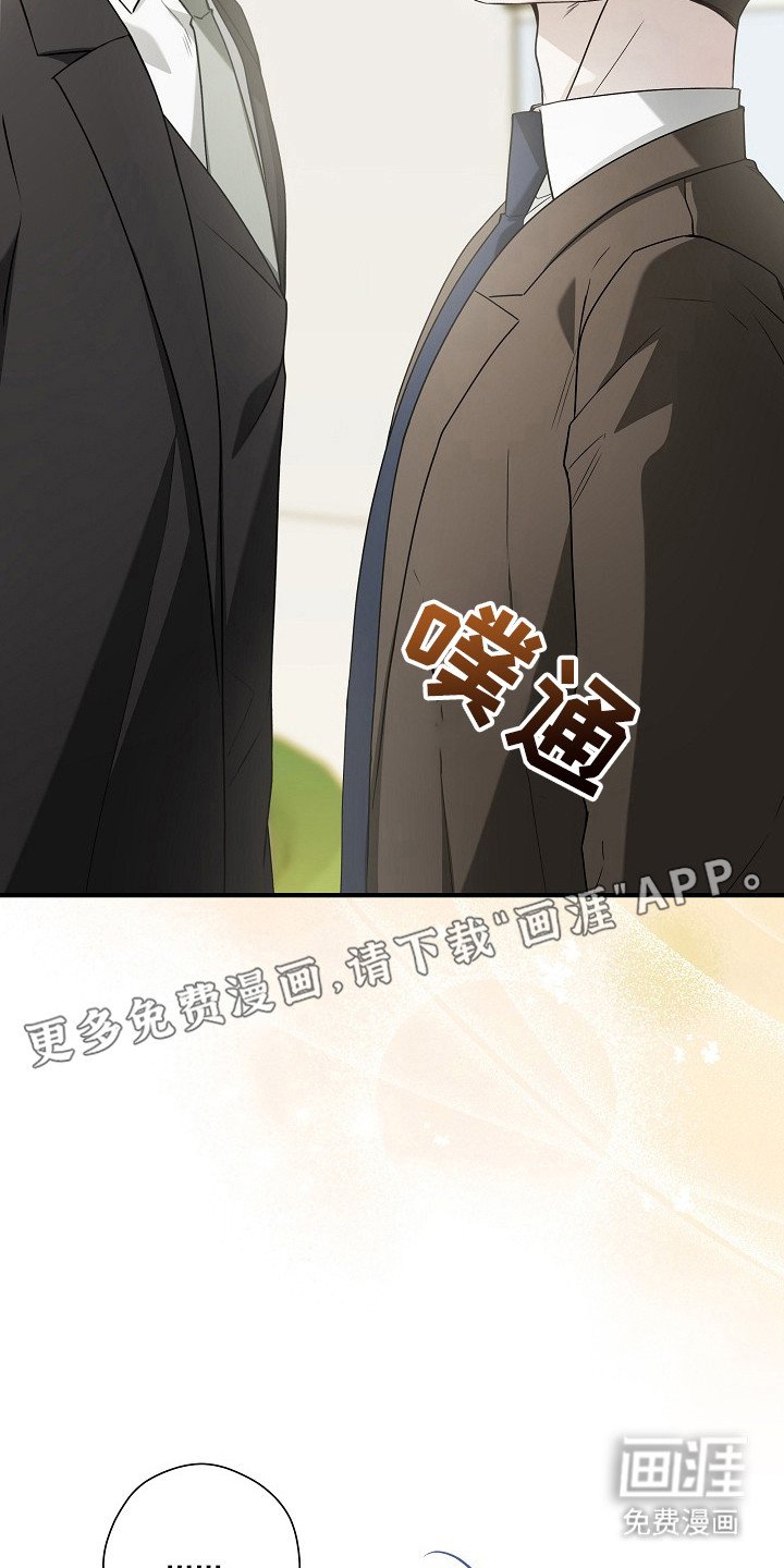 第16章：摸额头