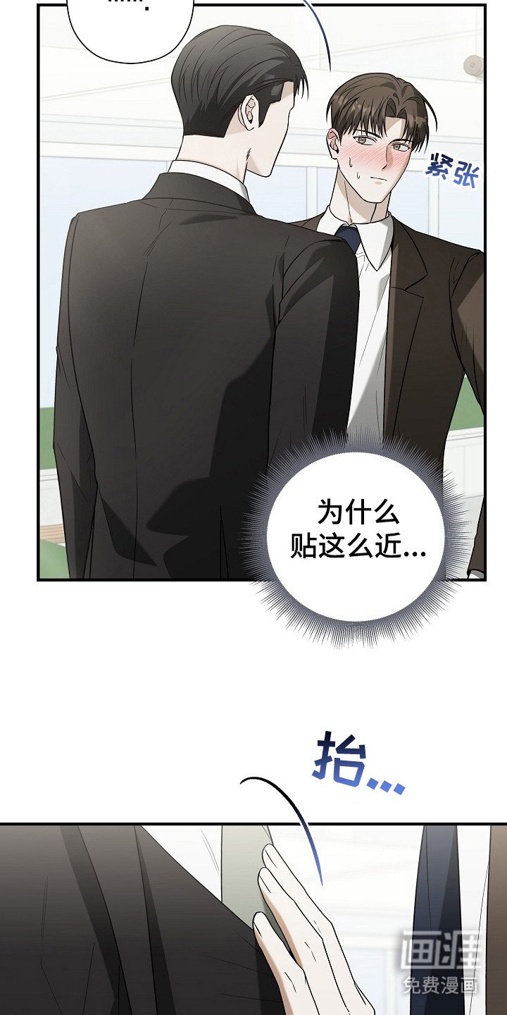 第16章：摸额头