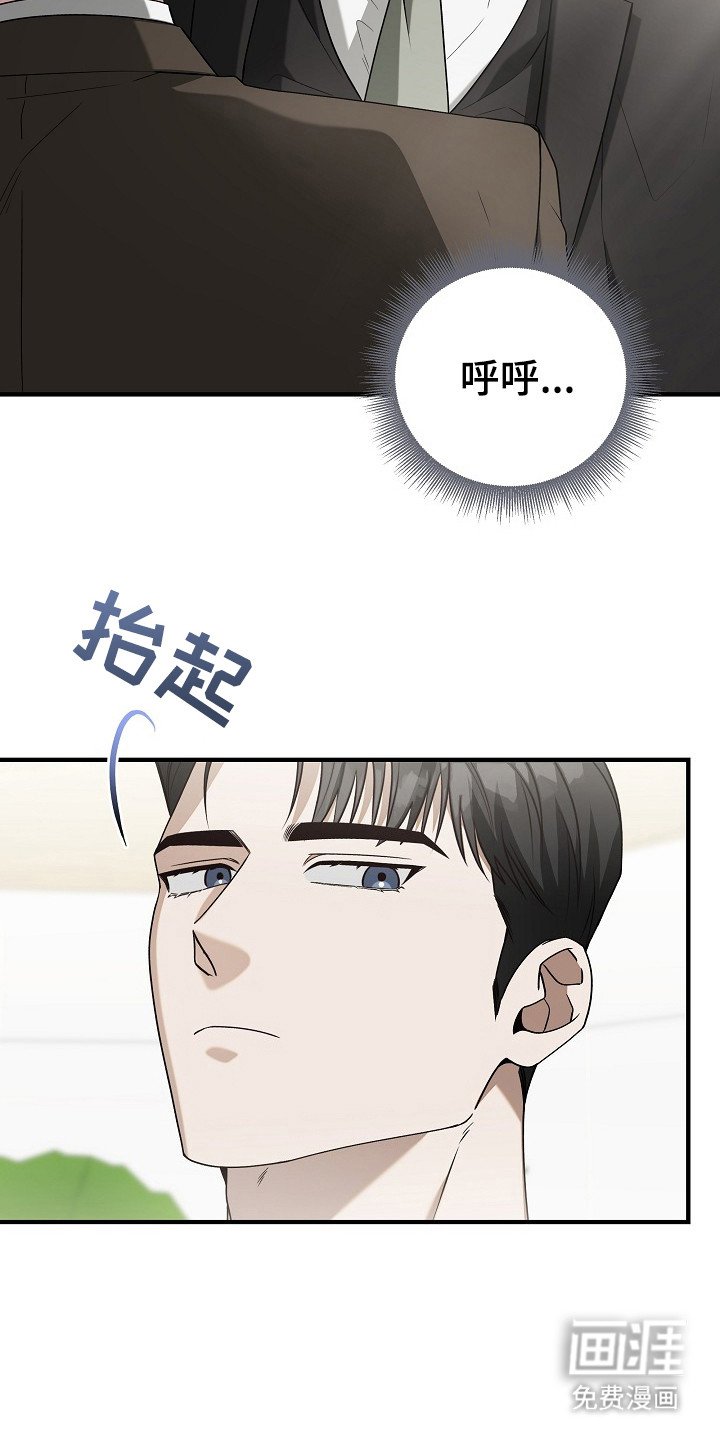 第16章：摸额头