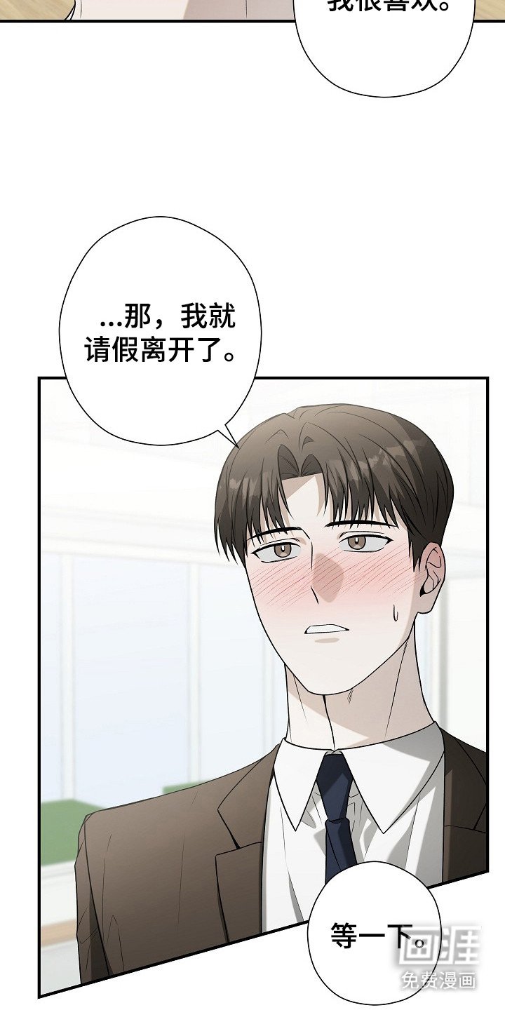 第16章：摸额头