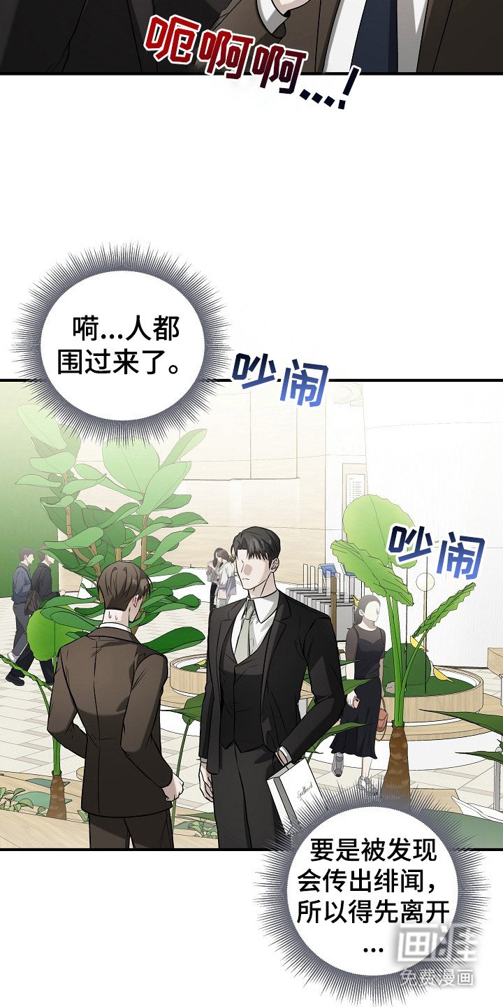 第16章：摸额头
