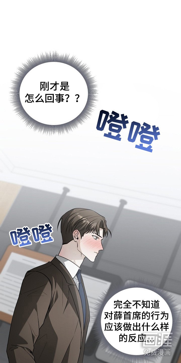第17章：信息素