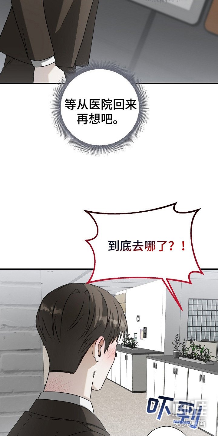 第17章：信息素
