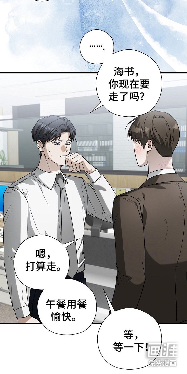 第17章：信息素