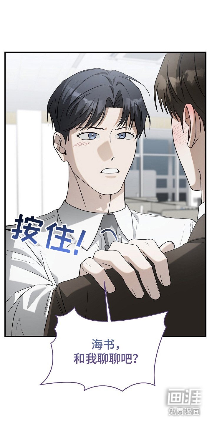 第17章：信息素