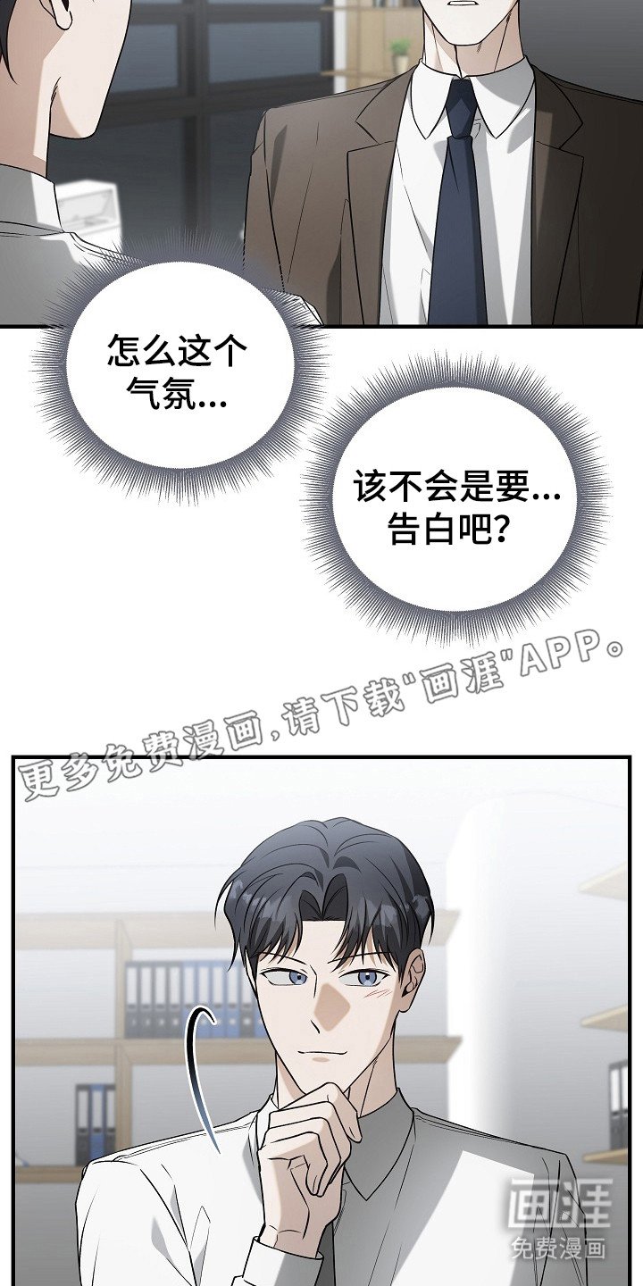 第17章：信息素
