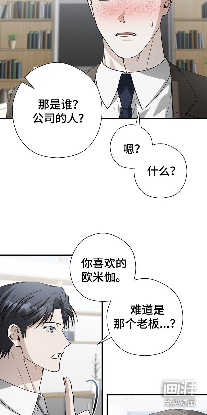 第17章：信息素