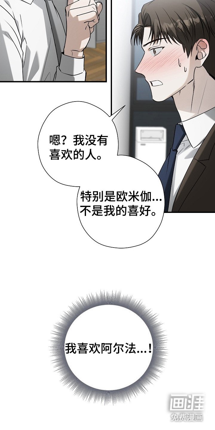 第17章：信息素