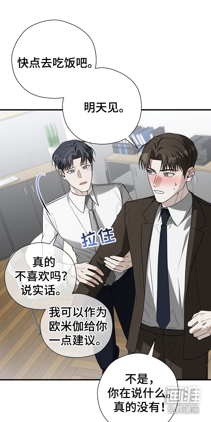 第17章：信息素