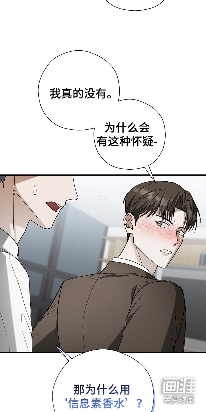 第17章：信息素