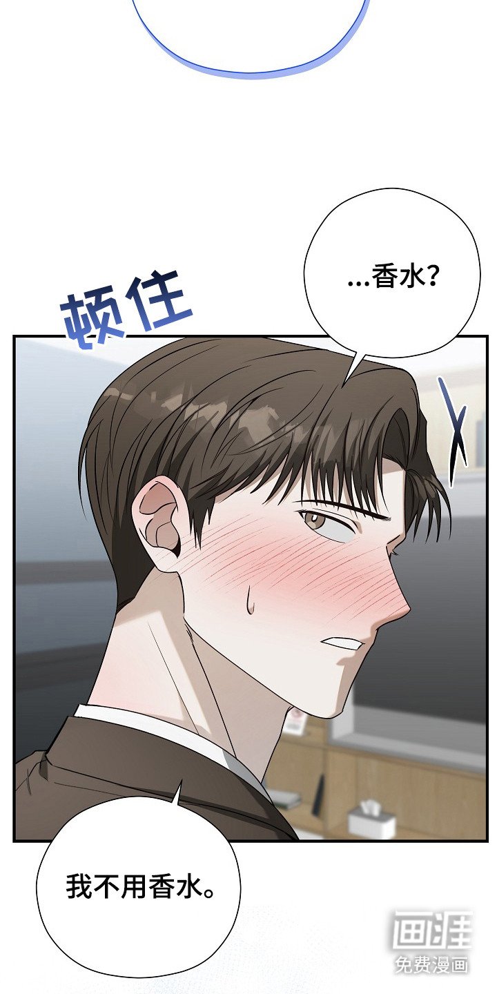 第17章：信息素