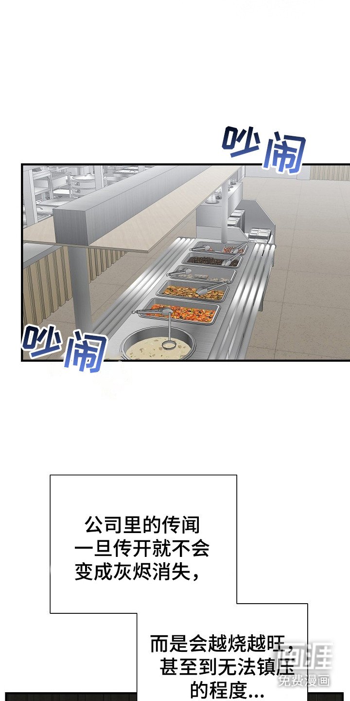 第17章：信息素