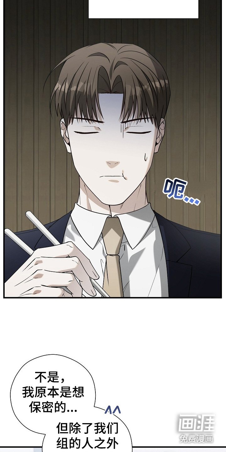 第17章：信息素