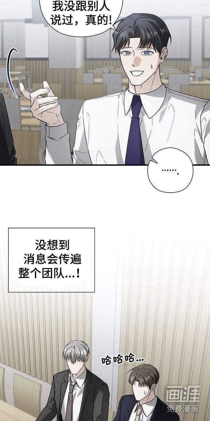 第17章：信息素
