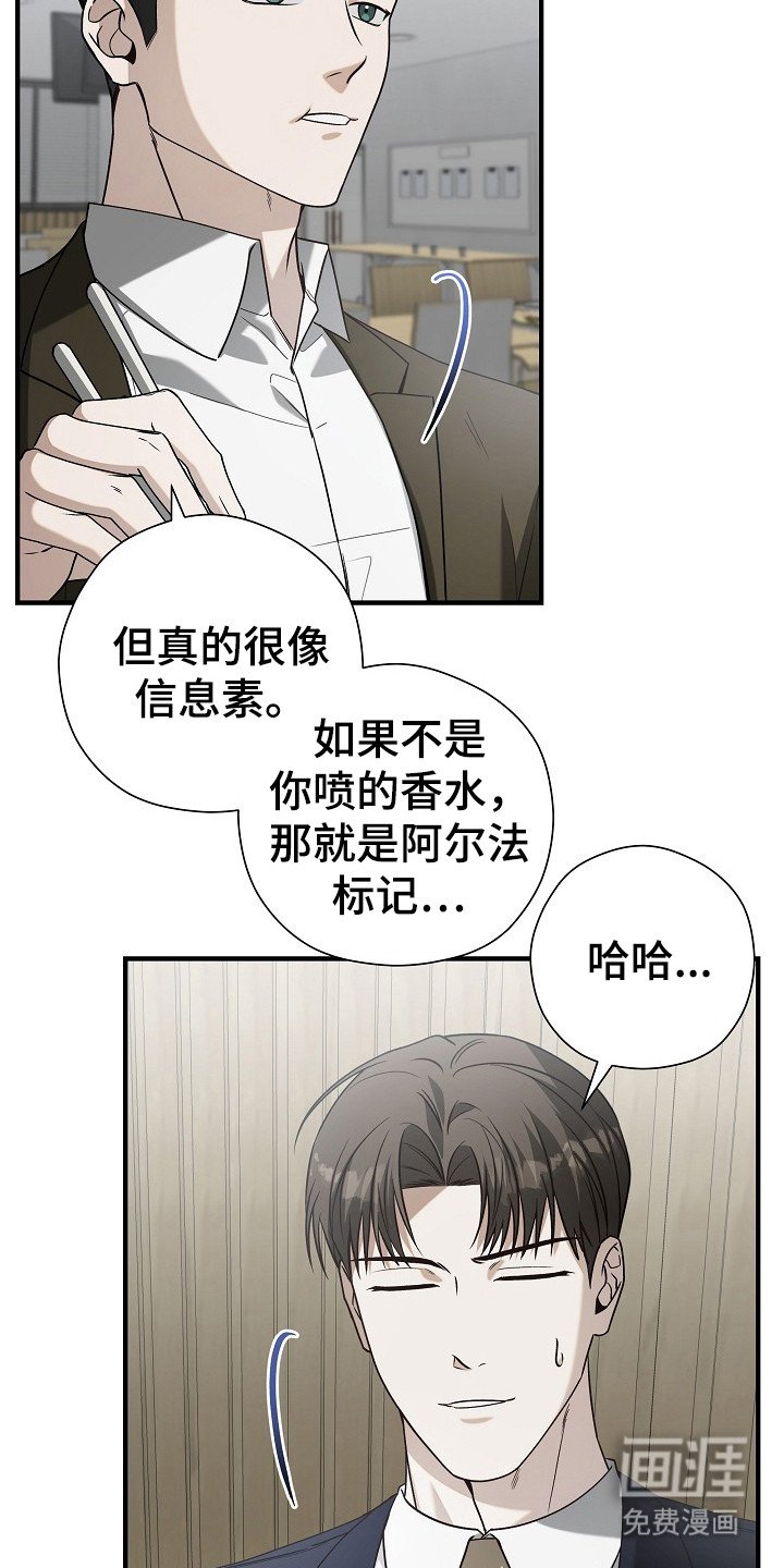 第17章：信息素