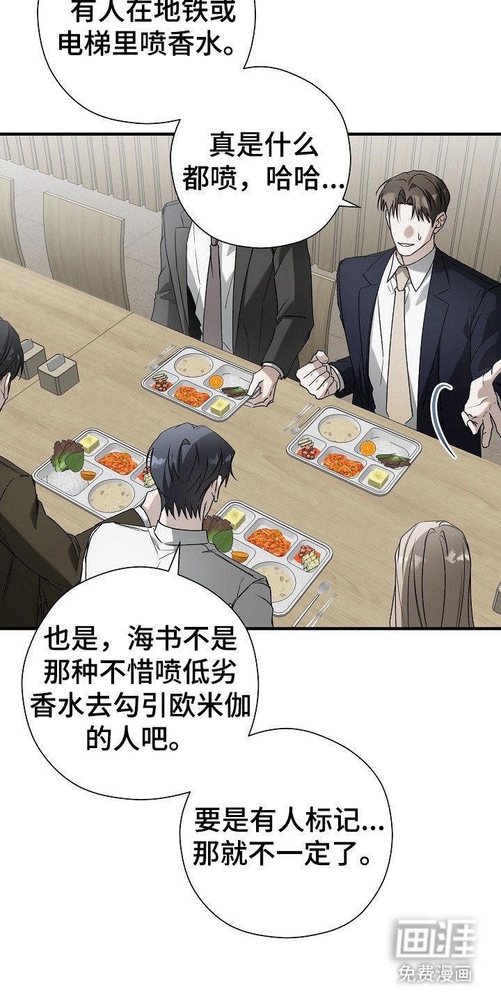 第18章：标记