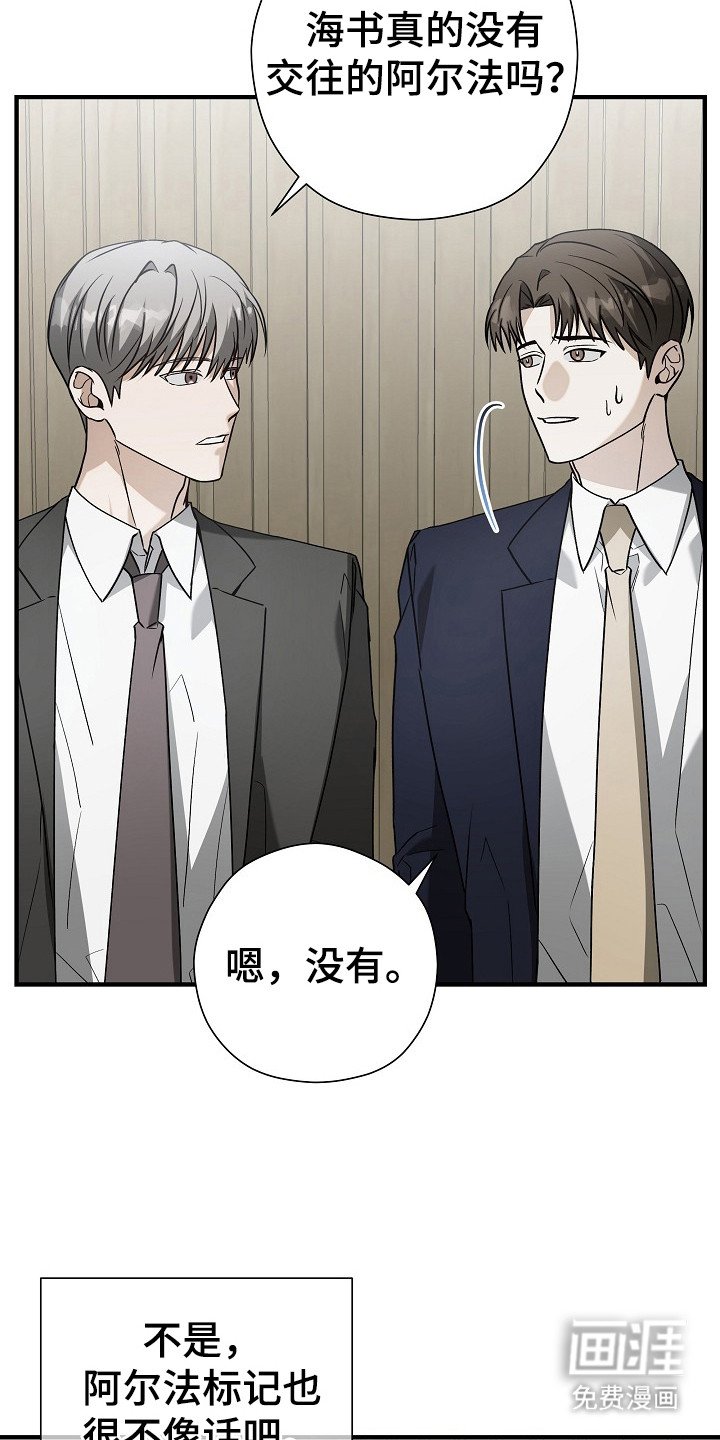 第18章：标记