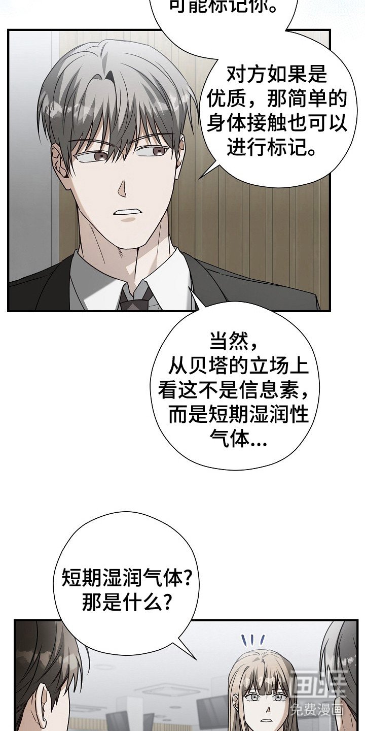 第18章：标记