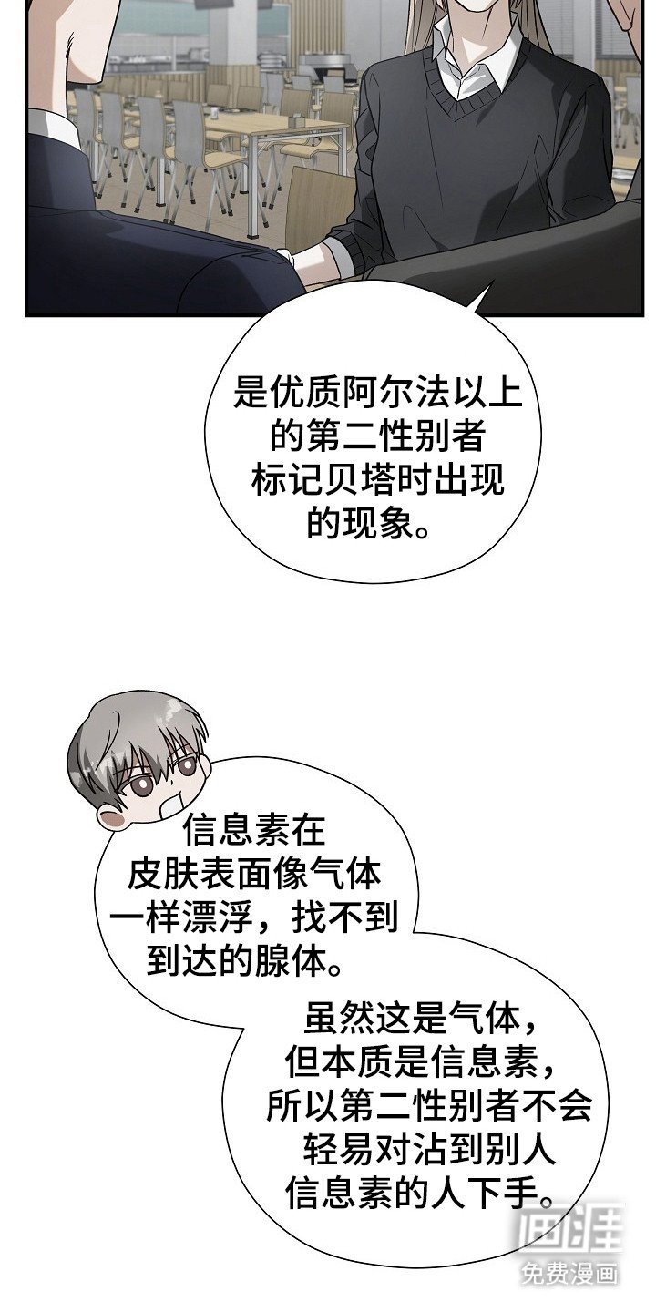 第18章：标记