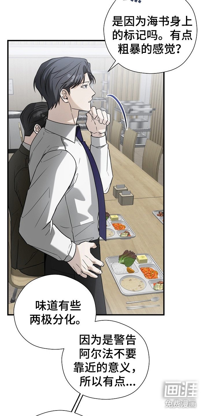 第18章：标记