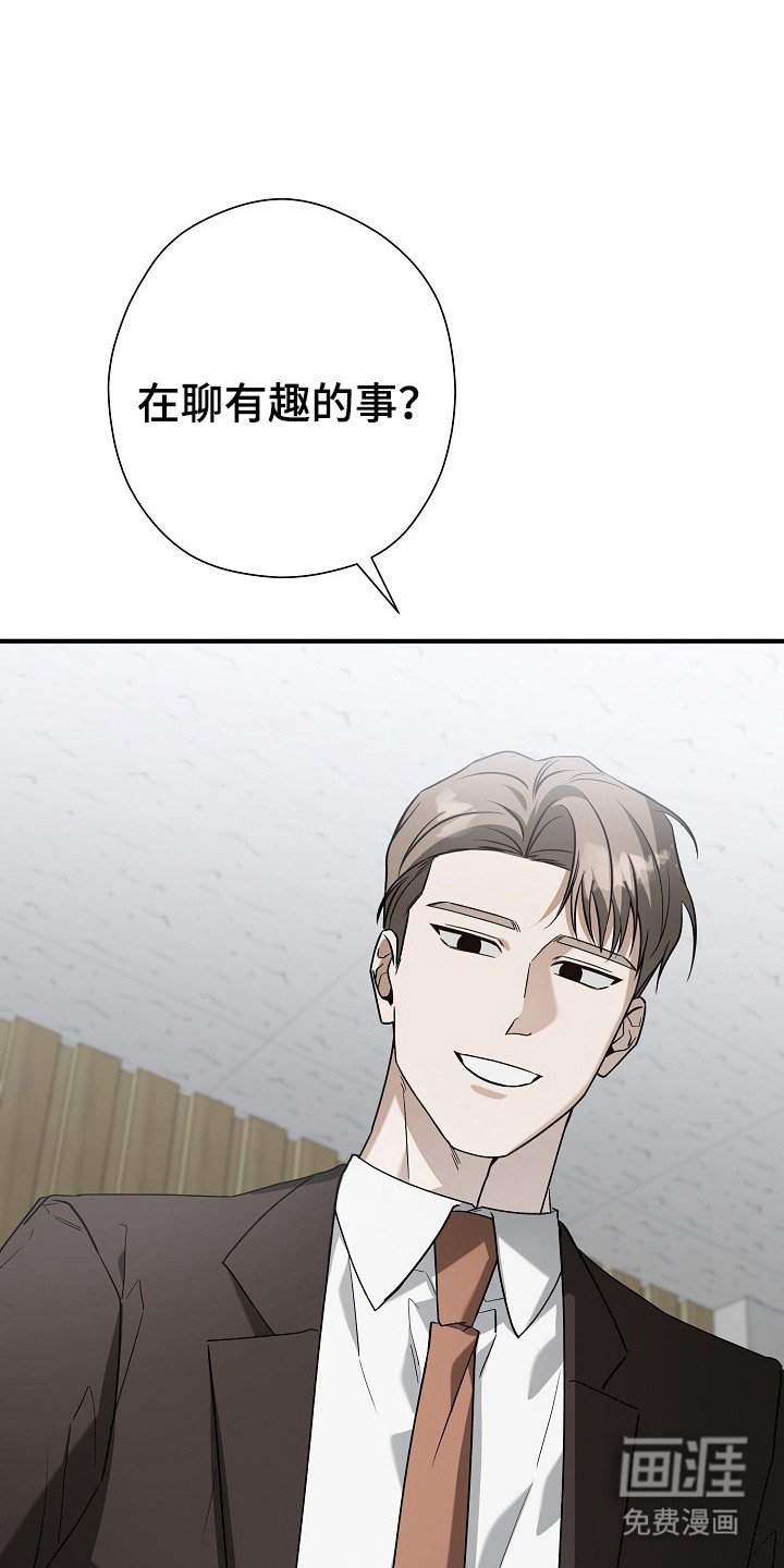 第19章：耍花招