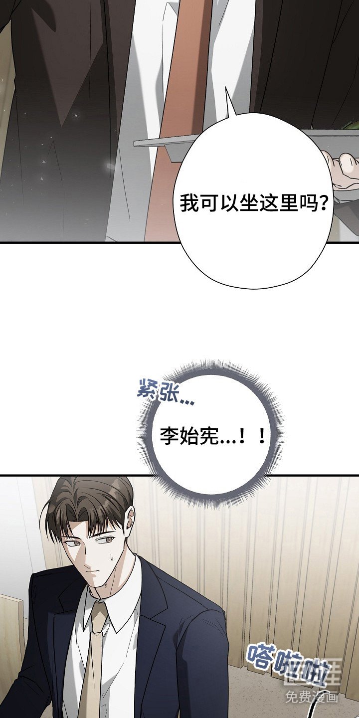 第19章：耍花招