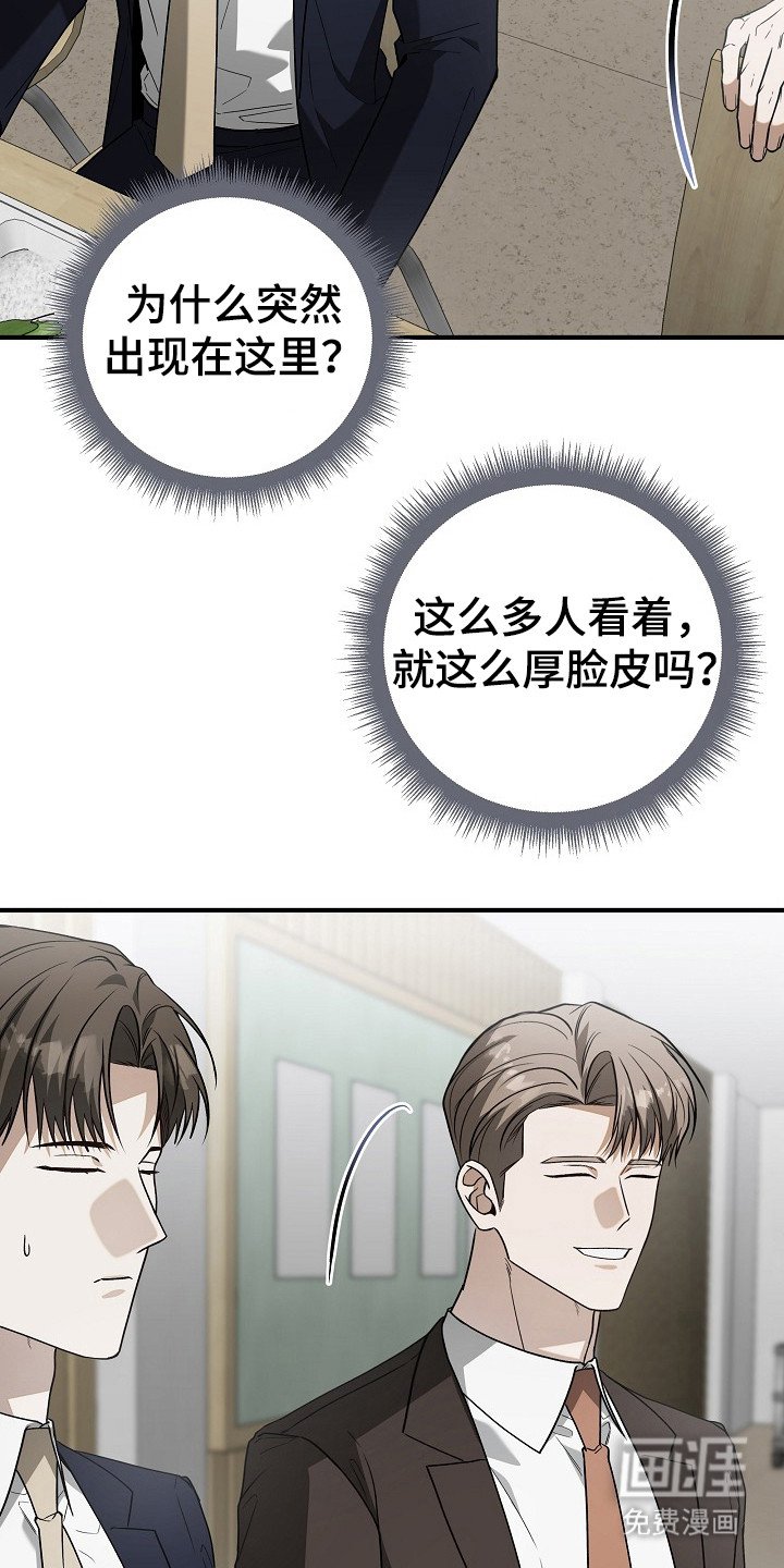 第19章：耍花招
