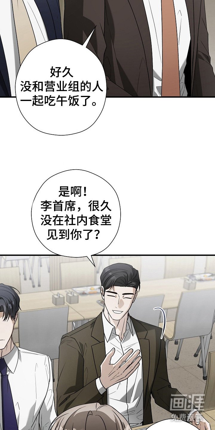 第19章：耍花招