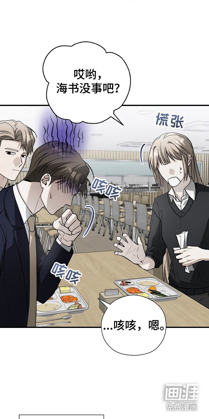 第19章：耍花招