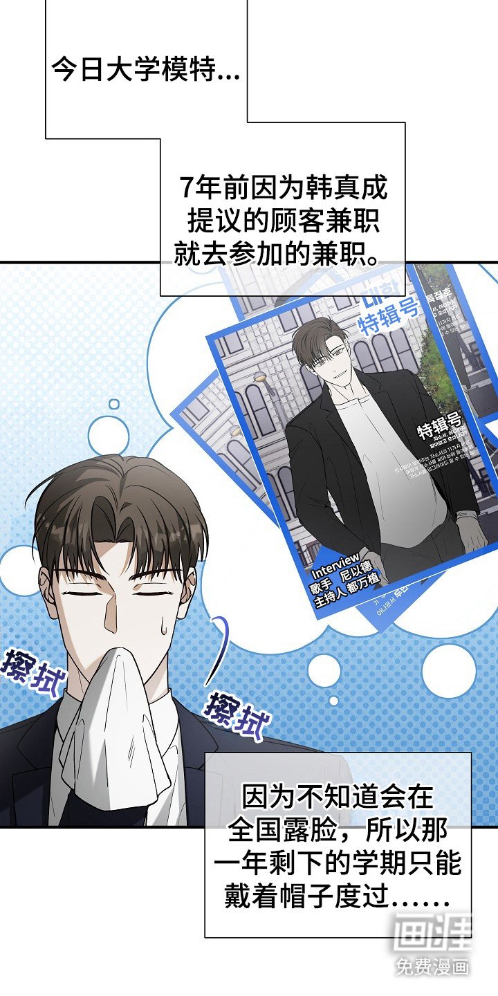 第19章：耍花招