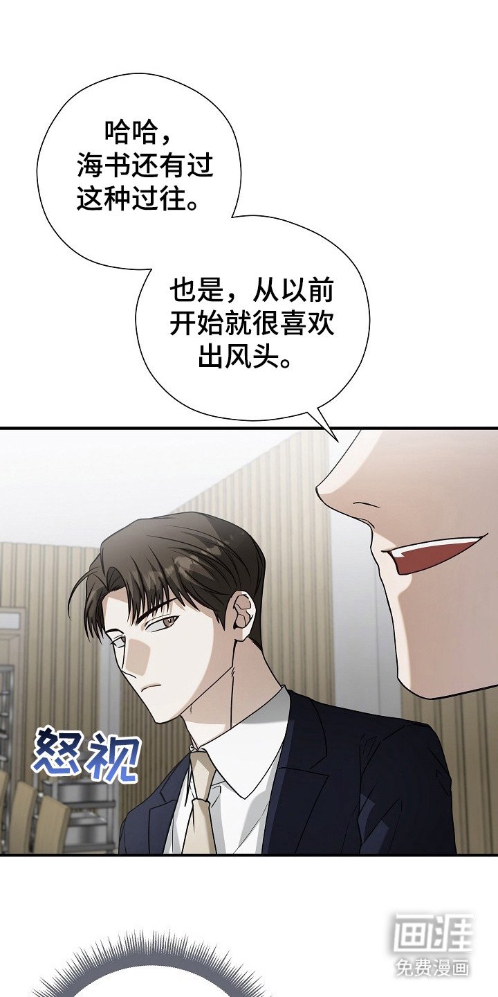 第19章：耍花招