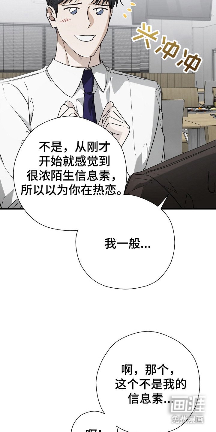 第19章：耍花招