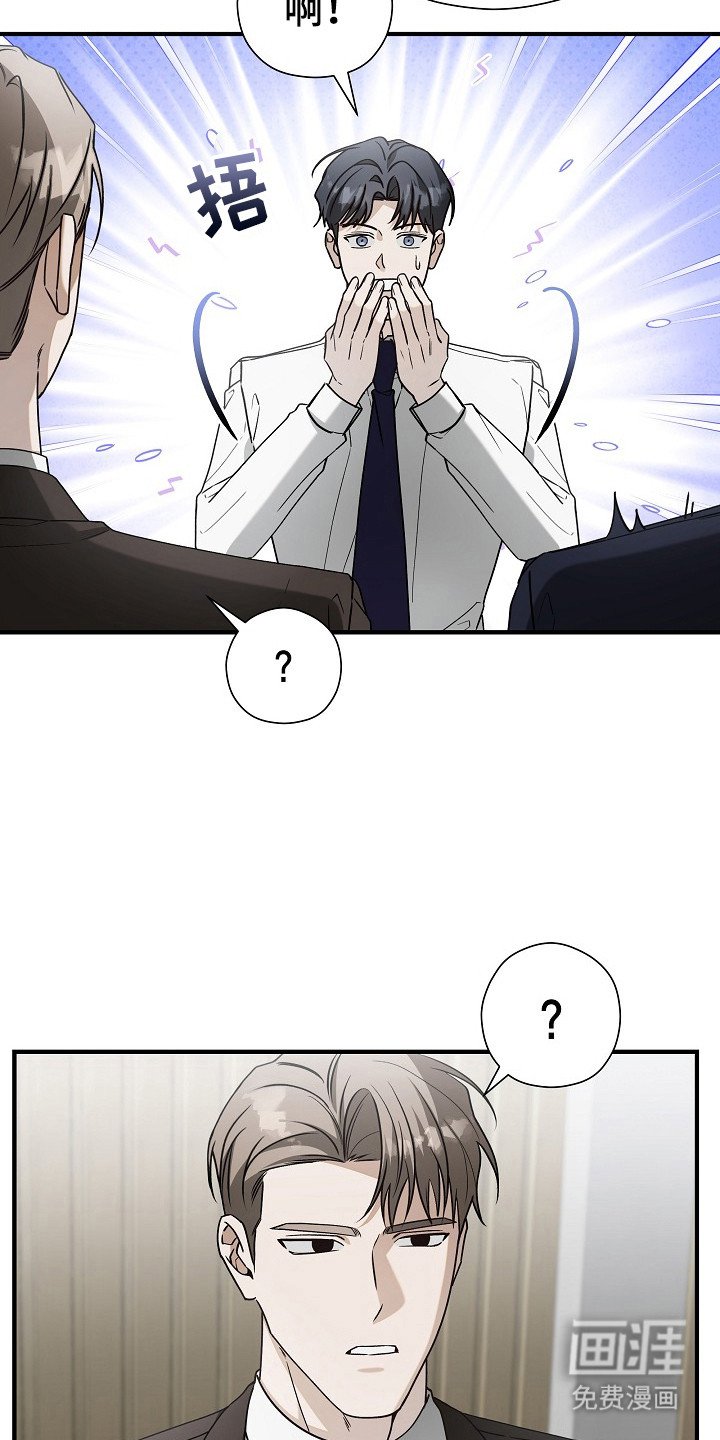 第19章：耍花招