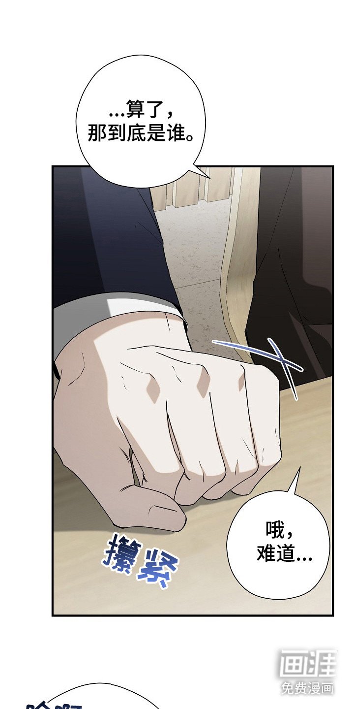 第19章：耍花招
