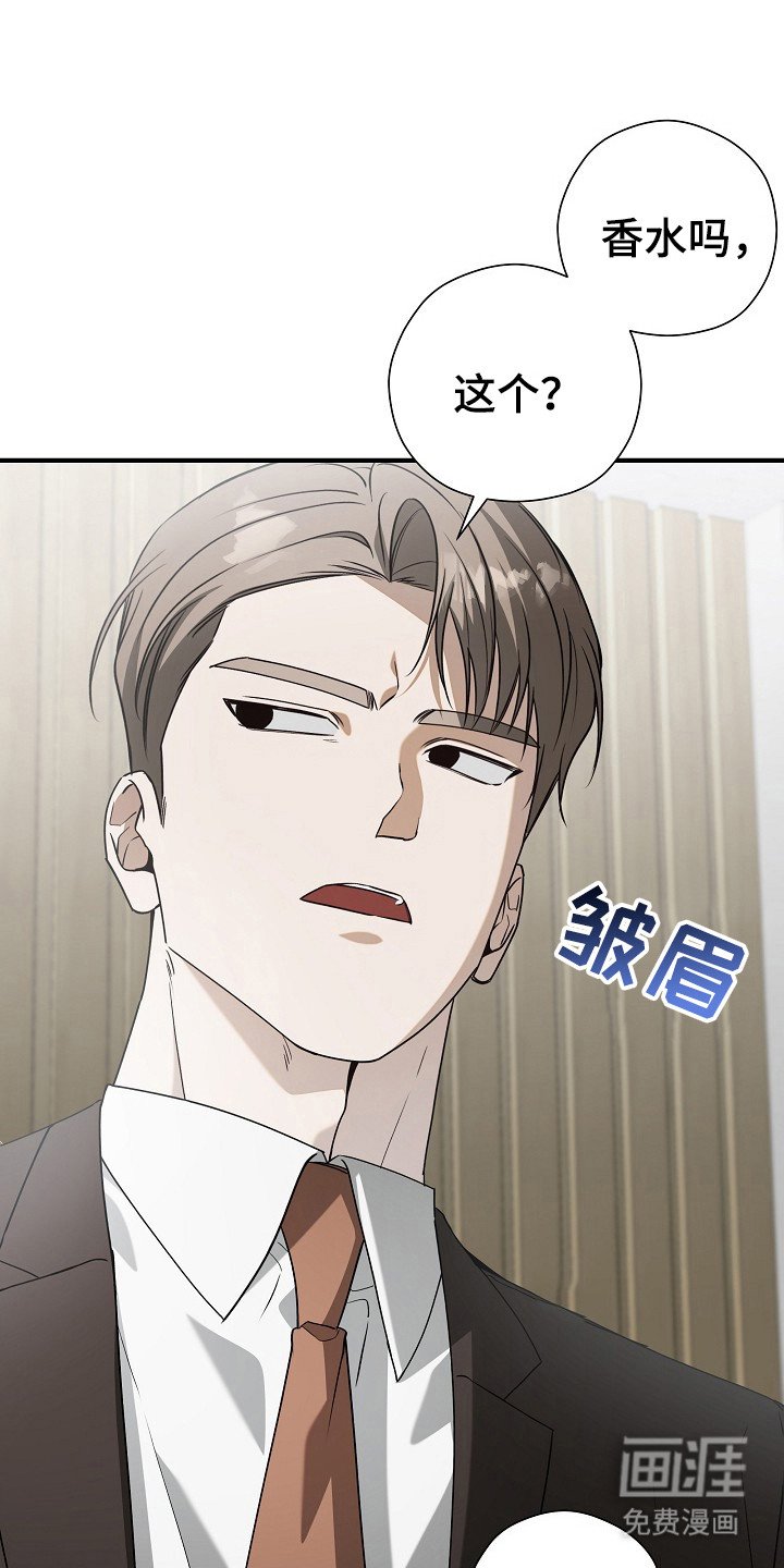 第19章：耍花招