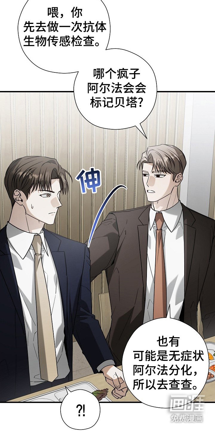 第19章：耍花招