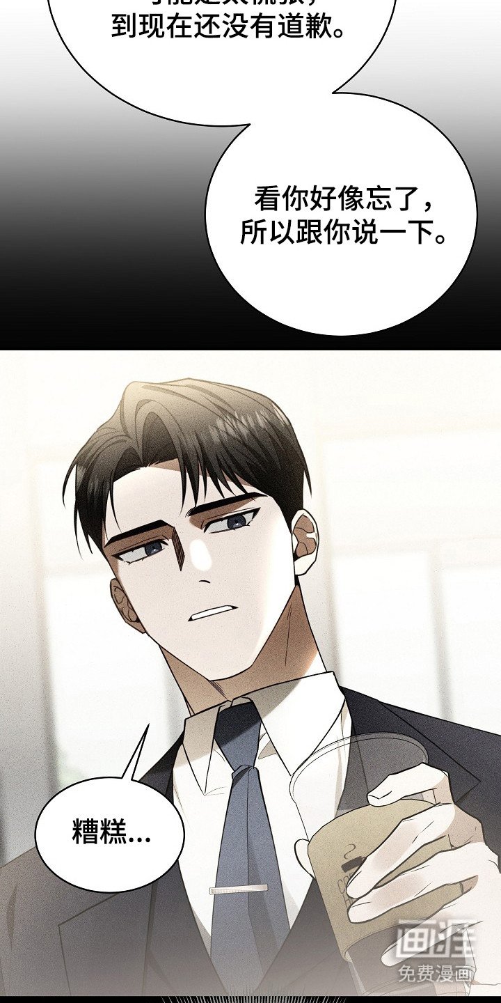 第2章：面试