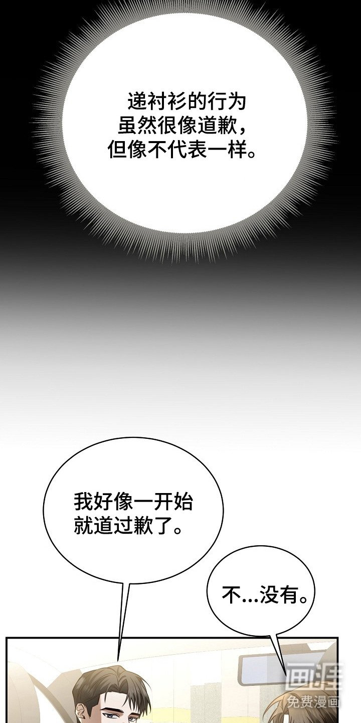 第2章：面试