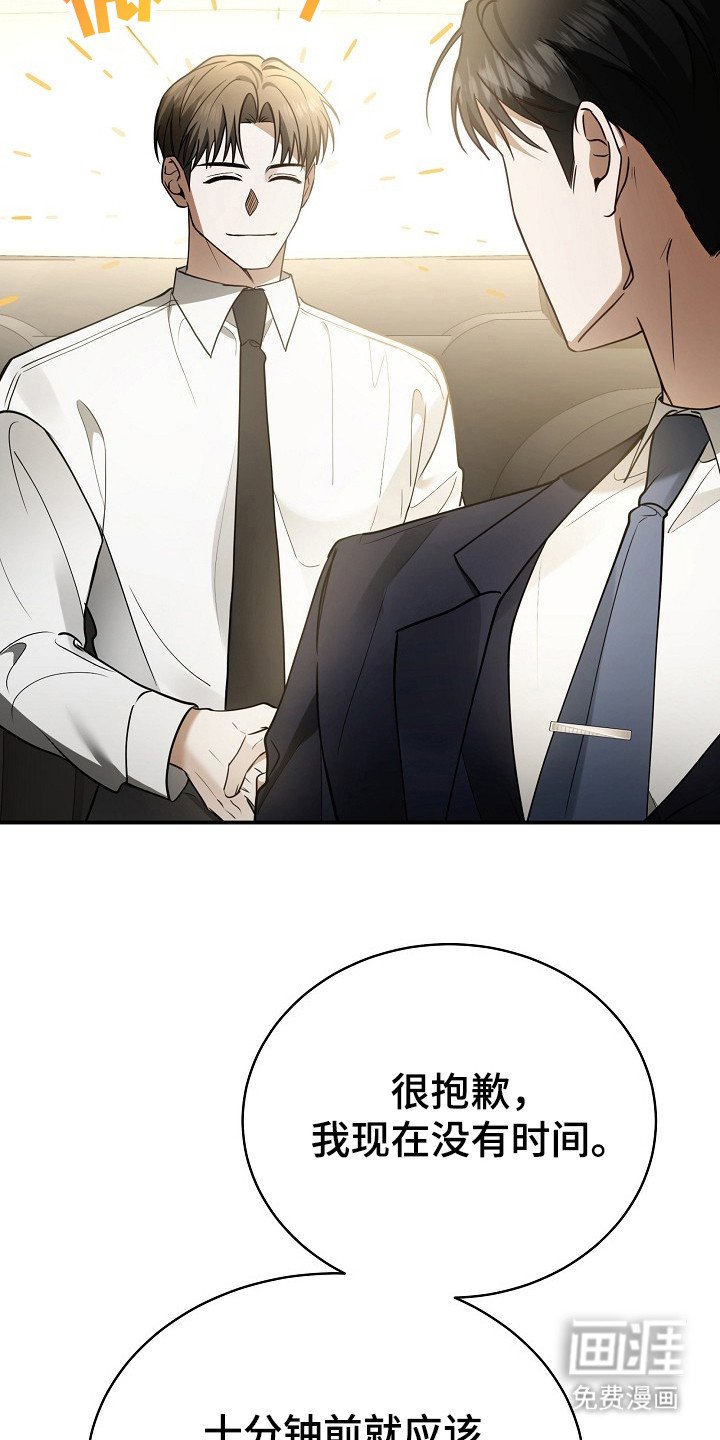 第2章：面试