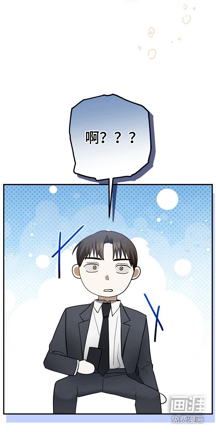 第2章：面试