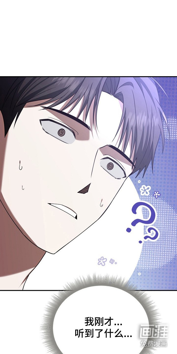 第2章：面试