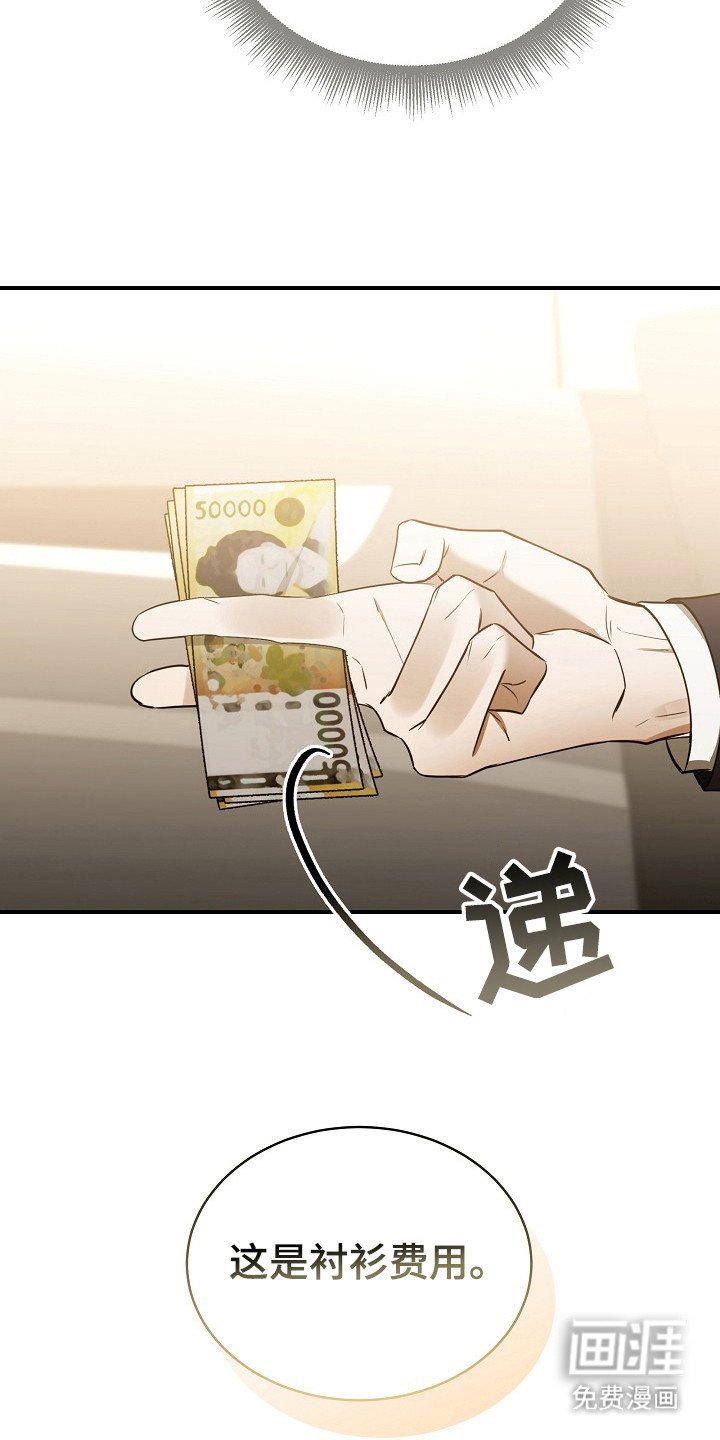 第2章：面试