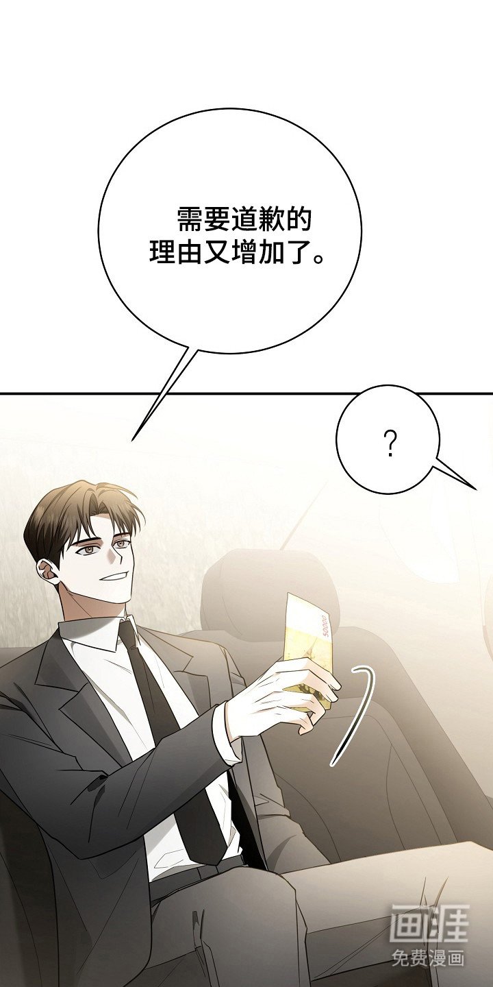第2章：面试
