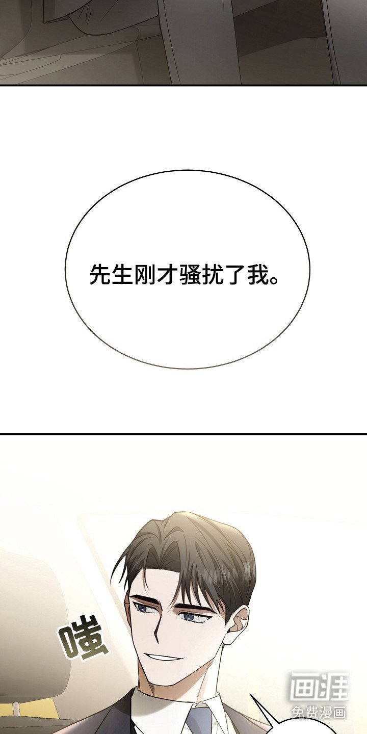 第2章：面试