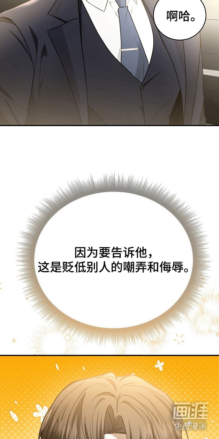第2章：面试
