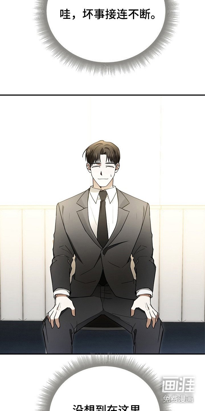 第2章：面试