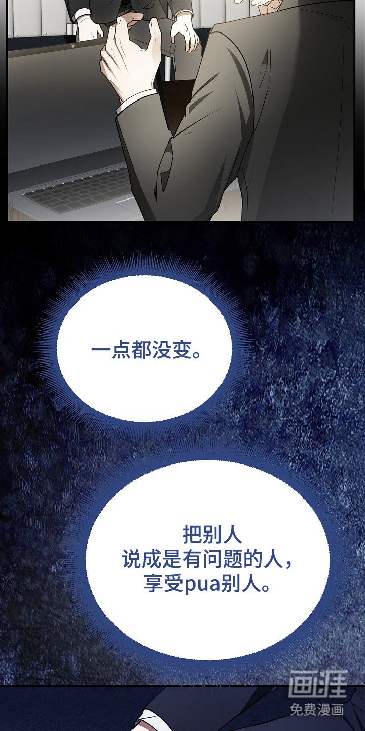 第2章：面试